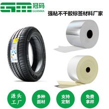 ��ճ݆̥�zPP�ϳɼ� ��X�~�漈 PET ���Ĥ�~�漈���Ʋ����z