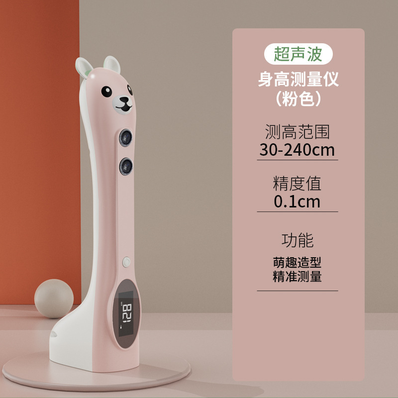 子供の身長を測定するためのインテリジェントな電子機器、大人の正確な身長を測定するための子供用家庭用身長測定定規、インテリジェントな身長測定器|undefined