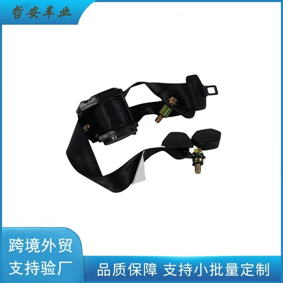 Cross-Border Foreign Trade Three-Point Safety Belt for Electric Four-Wheel Trucks and Buses, Driver's Seat Safety Belt