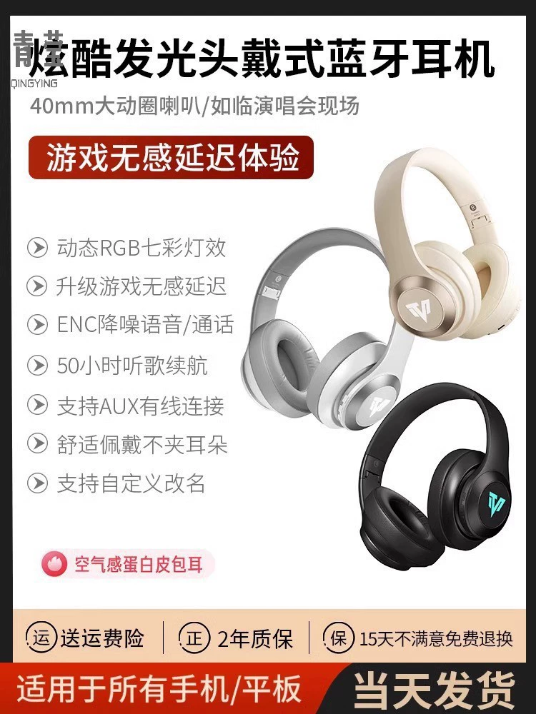Sony, игровые наушники, Bluetooth
