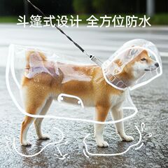 環境保護ペットレインコートEVA透明犬レインコート代理防水防風ペット服大型犬