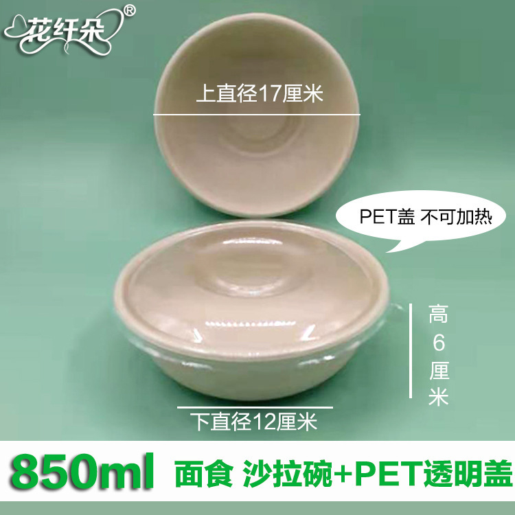 使い捨ての紙碗は健康な業務用円形の食事碗を分解できます。|undefined
