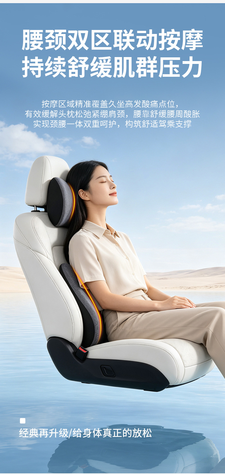 Car lumbar support electric heating massage cushion for long-term sitting in the car, lumbar support pad, car-mounted heating neck pillow