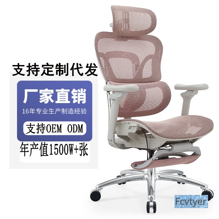 Yixinglin Sedentary Waist Support Ergonomic Chair Lift Office Chair Comfortable Gaming Chair Boss Seat Foot Pedal Computer