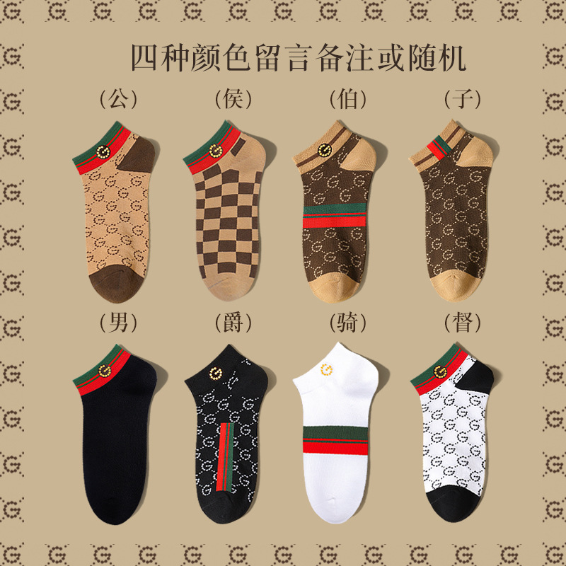 GDAD calcetines de los hombres de algodón fino bajo-top calcetines cortos deportes transpirable sudor-absorbente desodorante calcetines de los hombres de moda al por mayor