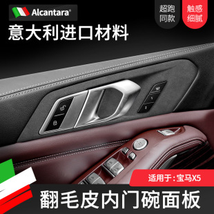 �m���22��RX5Alcantara��ëƤ���T������܇�T�����ַ��o��