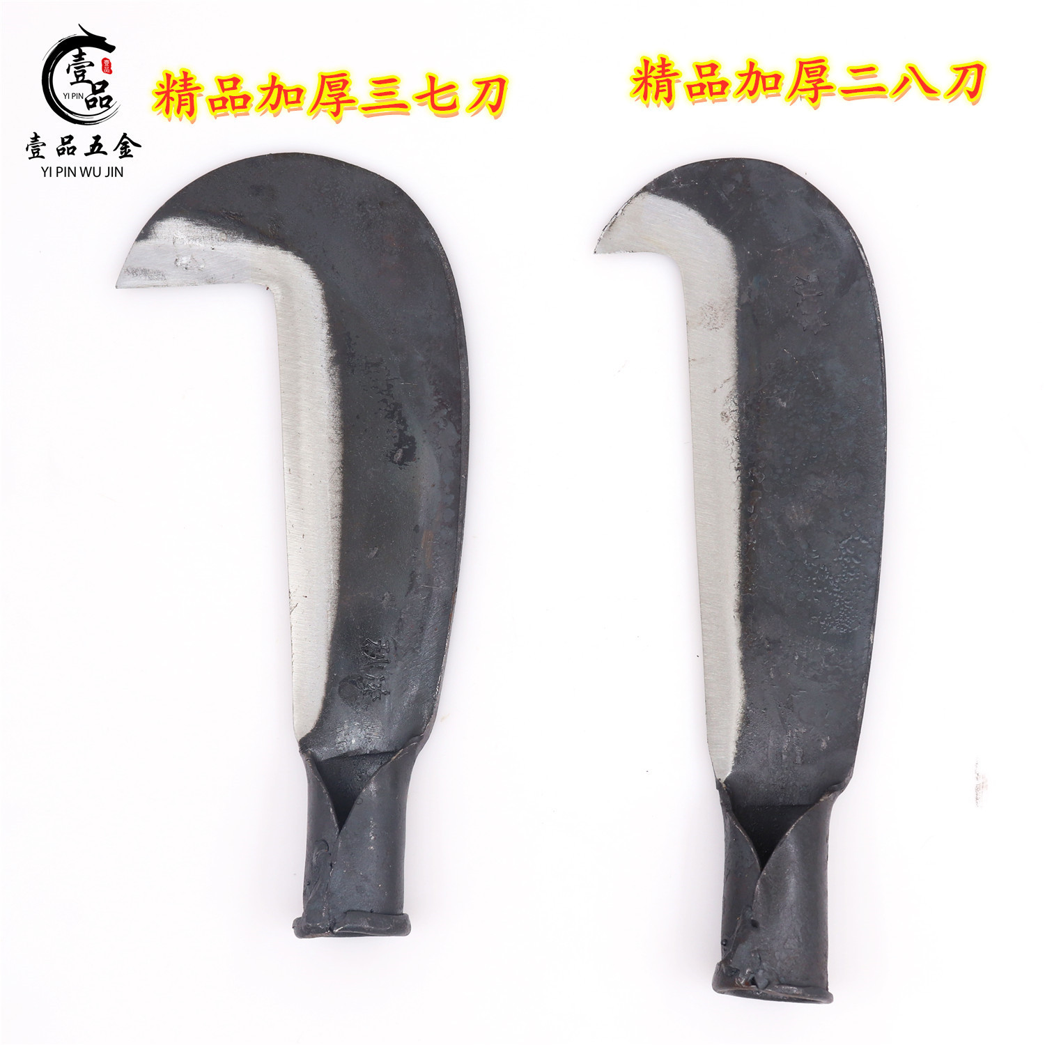 手工锻打柴刀户外刀登山刀割草刀竹刀柴刀收集夹钢刀迷你柴刀-阿里巴巴