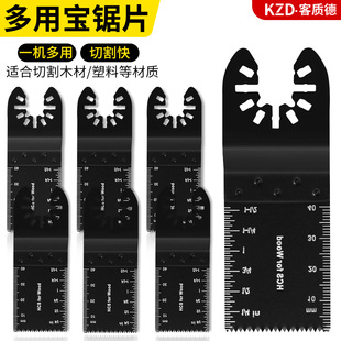 �f�Ì��Ƭ�[���Ƭ90*34mm��1-3/8��늄ӹ�������๦ �������C