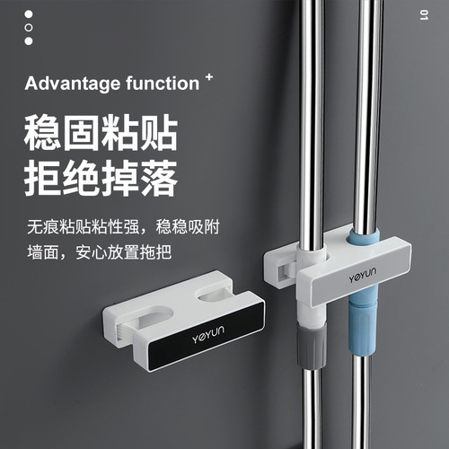 Mop hook wall-mounted punch-free bathroom artifact strong adhesive broom clip fixed buckle hanger storage rack