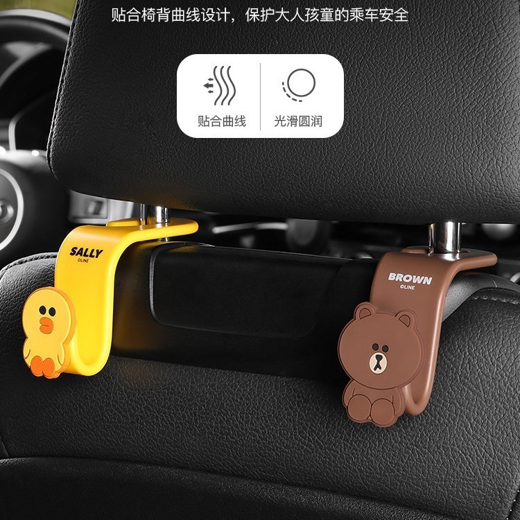 ブラウン熊車載フック自動車シートフックアニメ自動車用品背もたれ自動車内装収納フック|undefined
