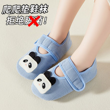 ��ͯ�ذ��m�҃ȷ����W��Ь�������ܛ�׸�������Ӽ������|Ь�m��