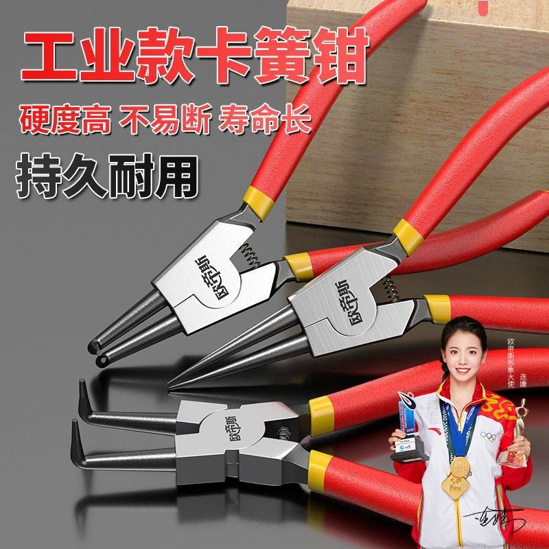 Плоскогубцы с зажимом 7-дюймовые клещи внутри и снаружи прямая внутренняя и внешняя изгиб внутри и изгиб внутри многофункциональные 9-дюймовые зажимы с зажатыми клещами