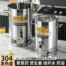 늟��_ˮͰ���P䓟�ˮͰ�������ô������ԄӼӟᱣ�؟ᜫ��ˮ���l