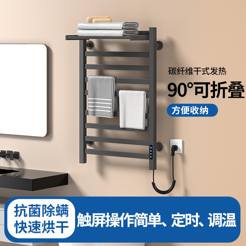 Stainless steel foldable intelligent electric towel rack drying carbon fiber dry heating rack wholesale project