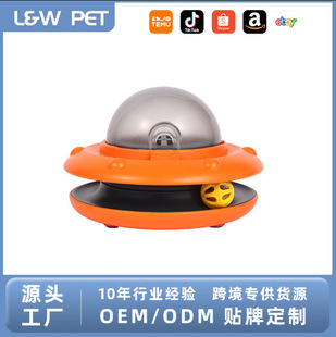Factory Wholesale Pet Cat Flying Saucer Feeder Automatic Feeder Supplies Original Electric Flying Saucer Sensor Toy