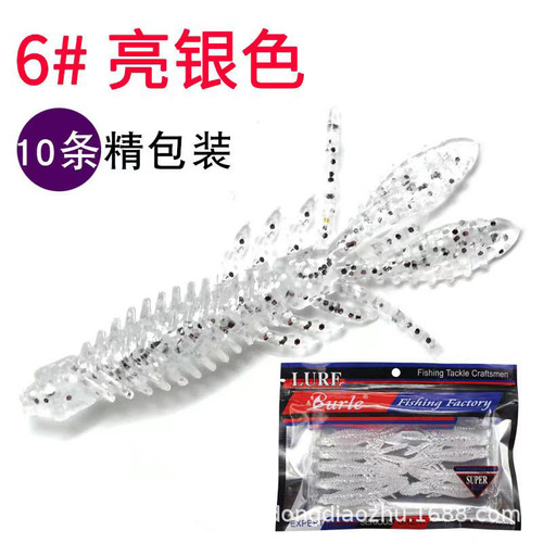 Black pit shrimp fake soft worm bait bottom fishing Texas with added smell and salt 1.8g 2.2g NED floating water bibi soft shrimp Stada 