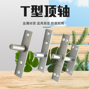 Glass Door Top Shaft Stainless Steel Upper Shaft Framed Door Frameless Door Wooden Door Floor Spring Axis Floor Spring Hardware Accessories