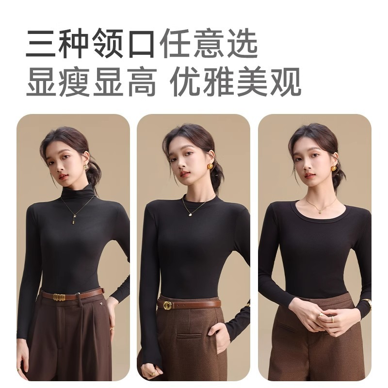 圆领打底衫女新款春秋抗菌修身长袖T恤保暖薄款内搭上衣|undefined