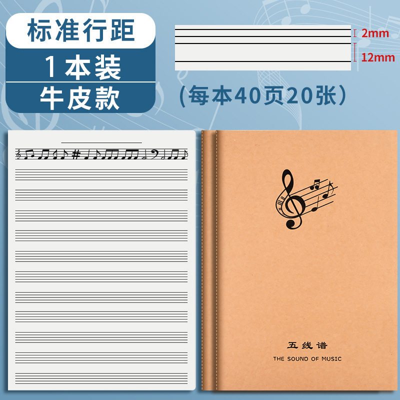 卸売 16K 小学生ワークブック シンプルなクラフト紙科目ブック シンプルな厚みのあるライン全科目ノートブック|undefined