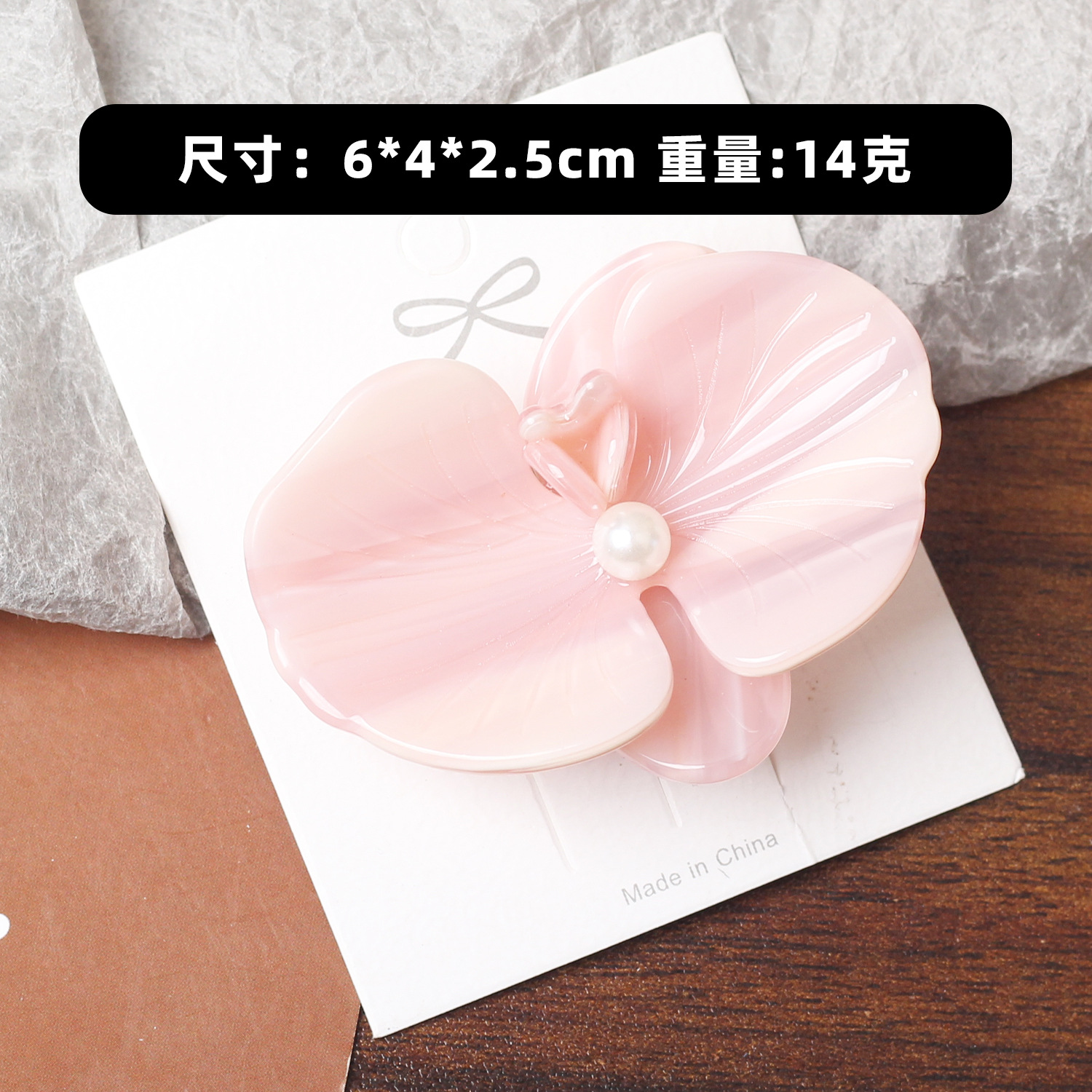 Pinza para el cabello de perlas de flor de phalaenopsis retro francesa súper hada pinza lateral de flequillo de ácido acético de temperamento de nicho