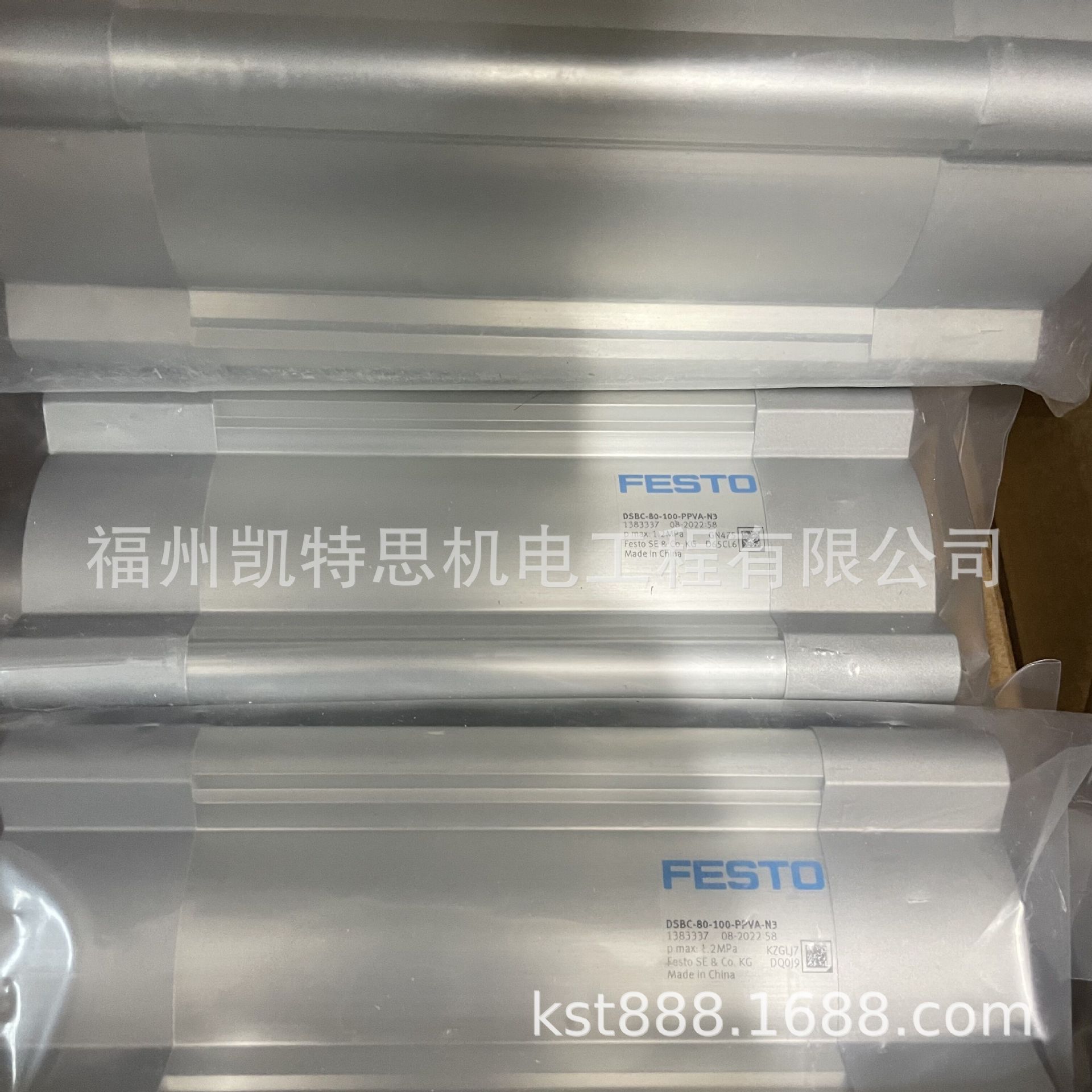 德国FESTO气缸DSBC-63-450-PPVA-N3现货