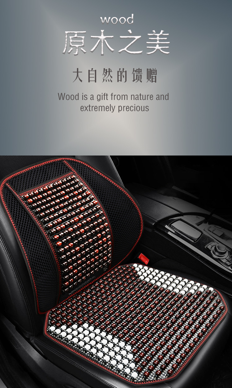Cross-Border Hot-Selling Summer Wooden Bead Car Seat Cushion, Non-Fading Water-Based Paint Beads, Cooling Cushion, Summer-Specific Massage Bead Lumbar Support