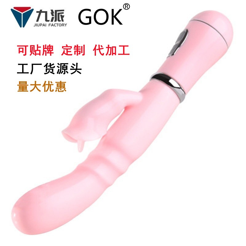 女用迷情变频舌舔震动按摩棒舔兔子震动棒舌舔双震AV棒充电按摩棒