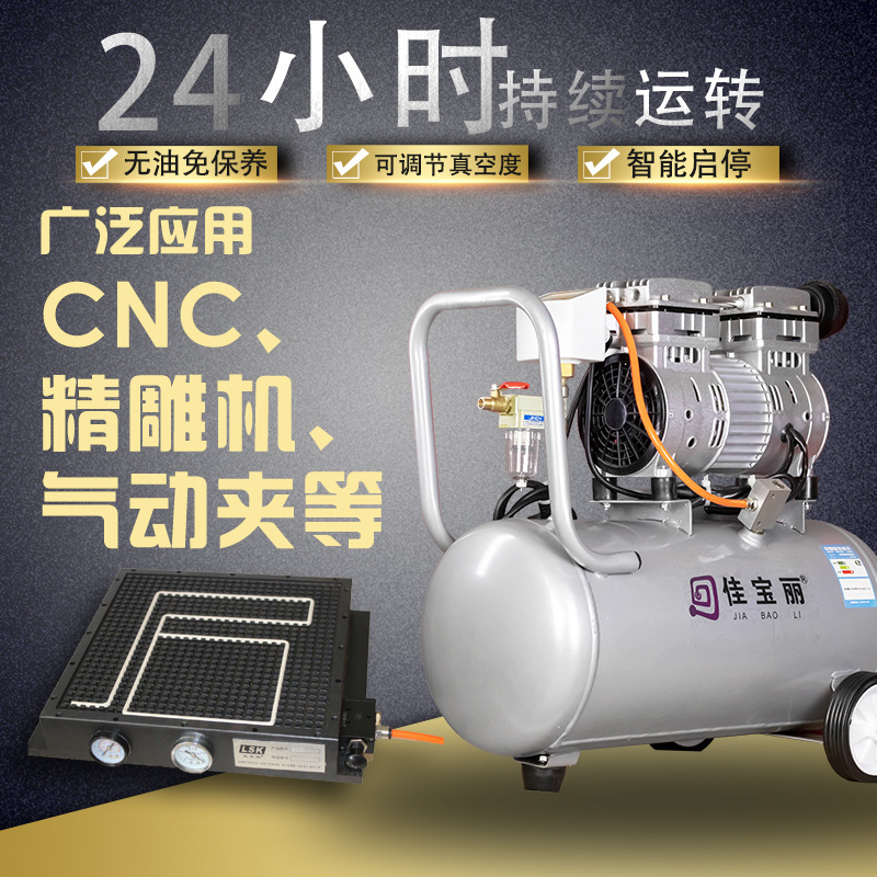 抽气泵真空吸盘无油泵实验室工业用小型负压无油真空泵静音铝合金