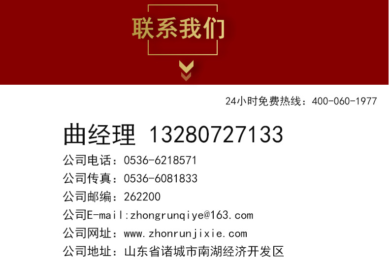 火锅炒料机3_02.jpg