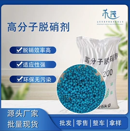 其他水处理;除味剂;净水絮凝剂