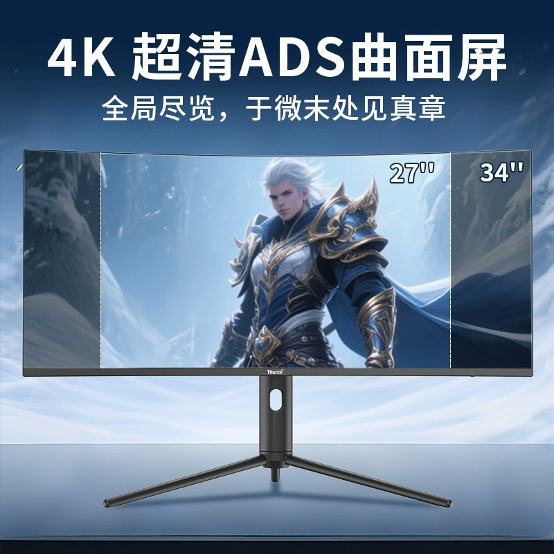 34-дюймовый 4K изогнутый экран, все-в-одном компьютер с возможностью подъема/опускания/поворота, с независимым дисплеем для домашнего офиса и стриминга игр