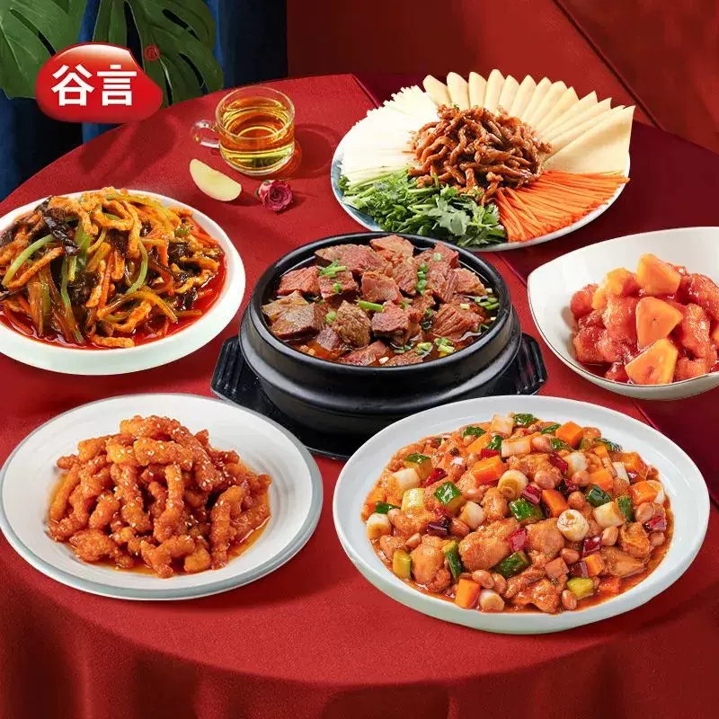 谷言年夜饭组合速食预制菜半成品家宴菜套餐方便料理包大厨美味