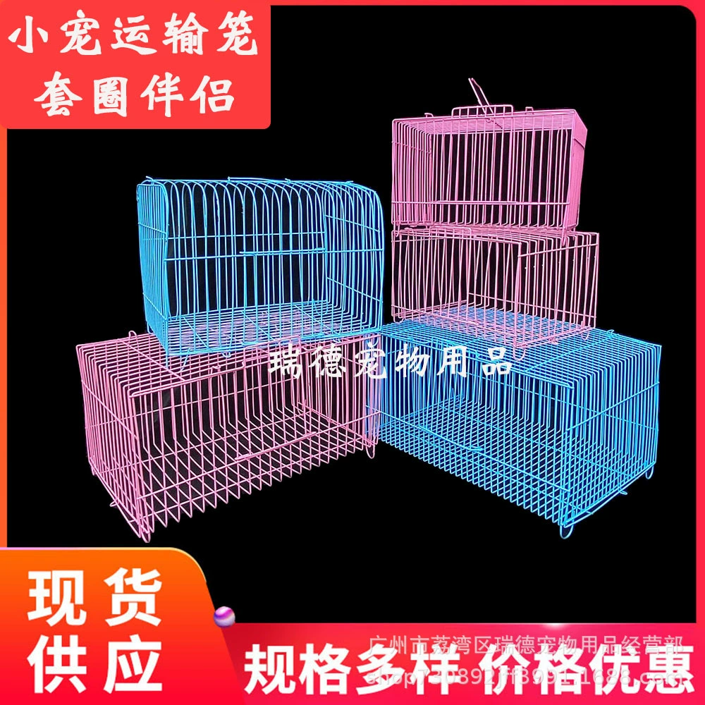 Большая и Маленькая подушка полукруглая клетка обойма клетка проволока простая клетка для птиц Клетка для хомяков клетка для кроликов смелая транспортная клетка для домашних животных оптом
