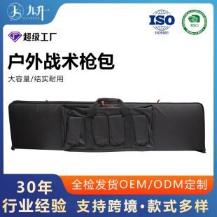 New Outdoor Hunting Tactical Gun Bag Cs Military Enthusiast Tool Equipment Bag Multifunctional Backpack Portable Fishing Gear Fishing Bag