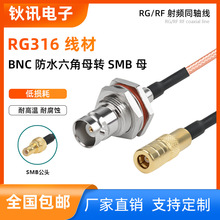 BNC��ˮĸ�DSMB���lͬ�S�B�Ӿ�RG316��y�ߜؼ��~�͓p���D������
