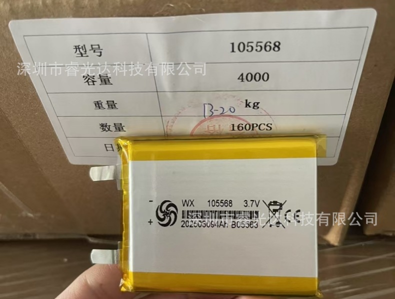 微信图片_20250328151826