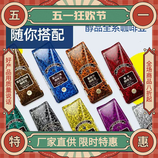 ����WGEO���ȶ�500g���r�決������{ɽ��ʽ�Lζ����ĥ�ڿ��ȷ�