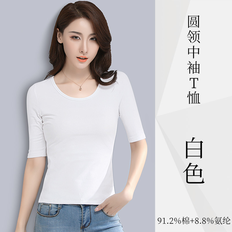 화이트 라운드넥 7부소매