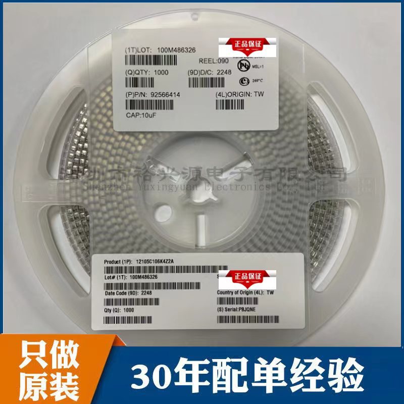 12101C684K4T2A 贴片电容1210 X7R 680nF ±10% 100V