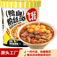 ȫ�T�I���Ͼ���Ѫ�۽z�� ������Ͱ�b��ʳ��������·��Ʒ��ֱ�l