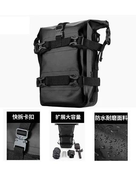 Motorcycle Bumper Bag, Multifunctional Cycling Bag, Pvc Waterproof Bag, Motorcycle Travel Artifact, Same Style as Big Brands