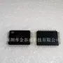 全新m9s8ac16cgmc9s08ac16cfge贴片