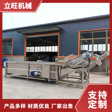 气泡清洗机厂家不锈钢材质工作效率较高 水果蔬菜水产清洗设备