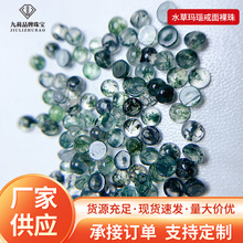 工厂批发天然水草玛瑙裸石素面圆形镶嵌戒指吊坠DIY饰品配件