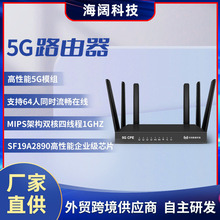 5GWiFi5��ҵ���߲忨·����ǧ���ƶ�ȫ��ͨ������ȫ��ͨ·����