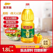 �����~����һ������1.8L����ʳ����ֲ�����㷴ʽ֬��ɫ�����{ζ