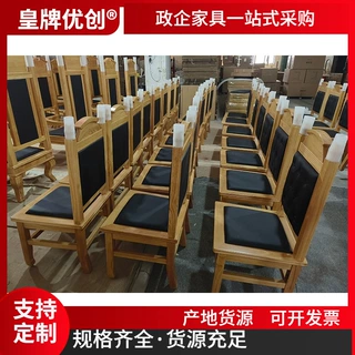 政采仲裁庭家具调解室中小学模拟法庭法院隔断社区矫正室办公家具