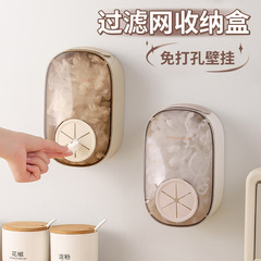 家庭用キッチンパンチフリーフレッシュバッグカバーボックス使い捨てプラスチックラップカバー収納ボックスアーティファクト取り外し可能な壁掛け
