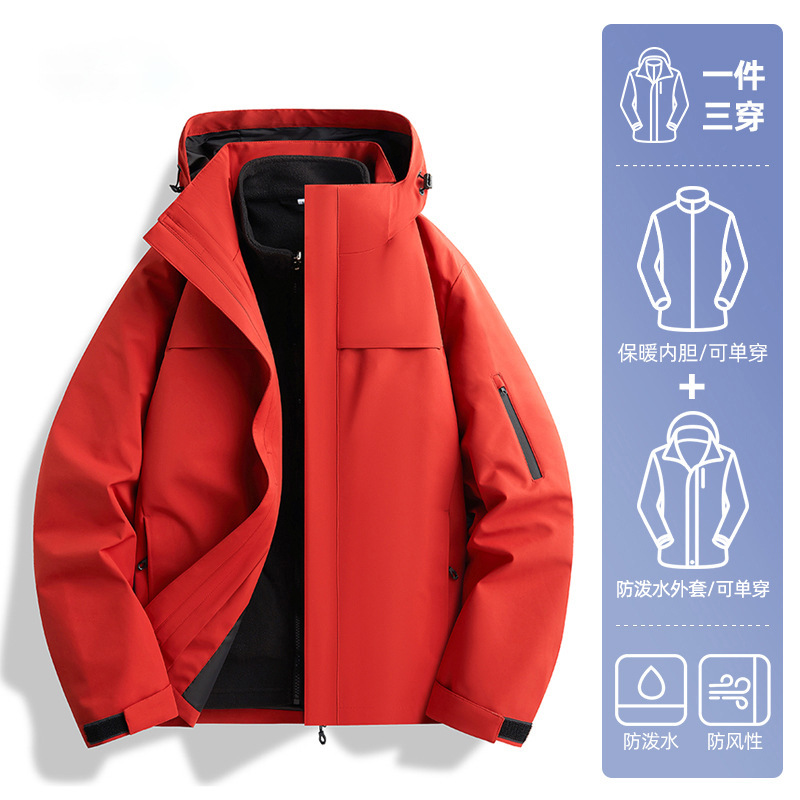 啄木鸟冲锋衣女2025新款春秋三合一可拆卸登山服户外防风保暖外套|undefined