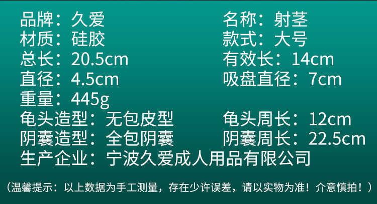 Automatic High-Speed Silicone Masturbation Device with Water Spray and USB Power — detail image 8